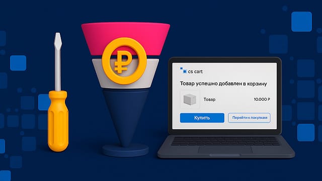 Чекаут | Виды и оптимизация чекаута в интернет-магазине